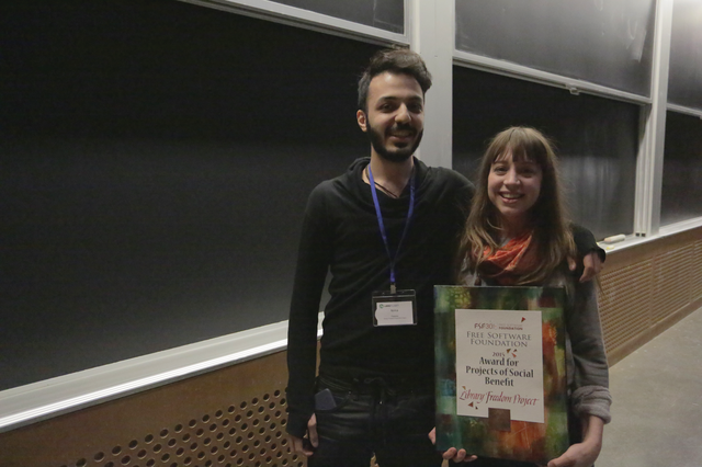 Image for LibrePlanet 2016 Awards